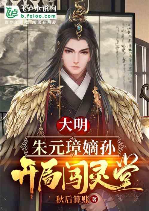 妖尾VS海贼王2.0